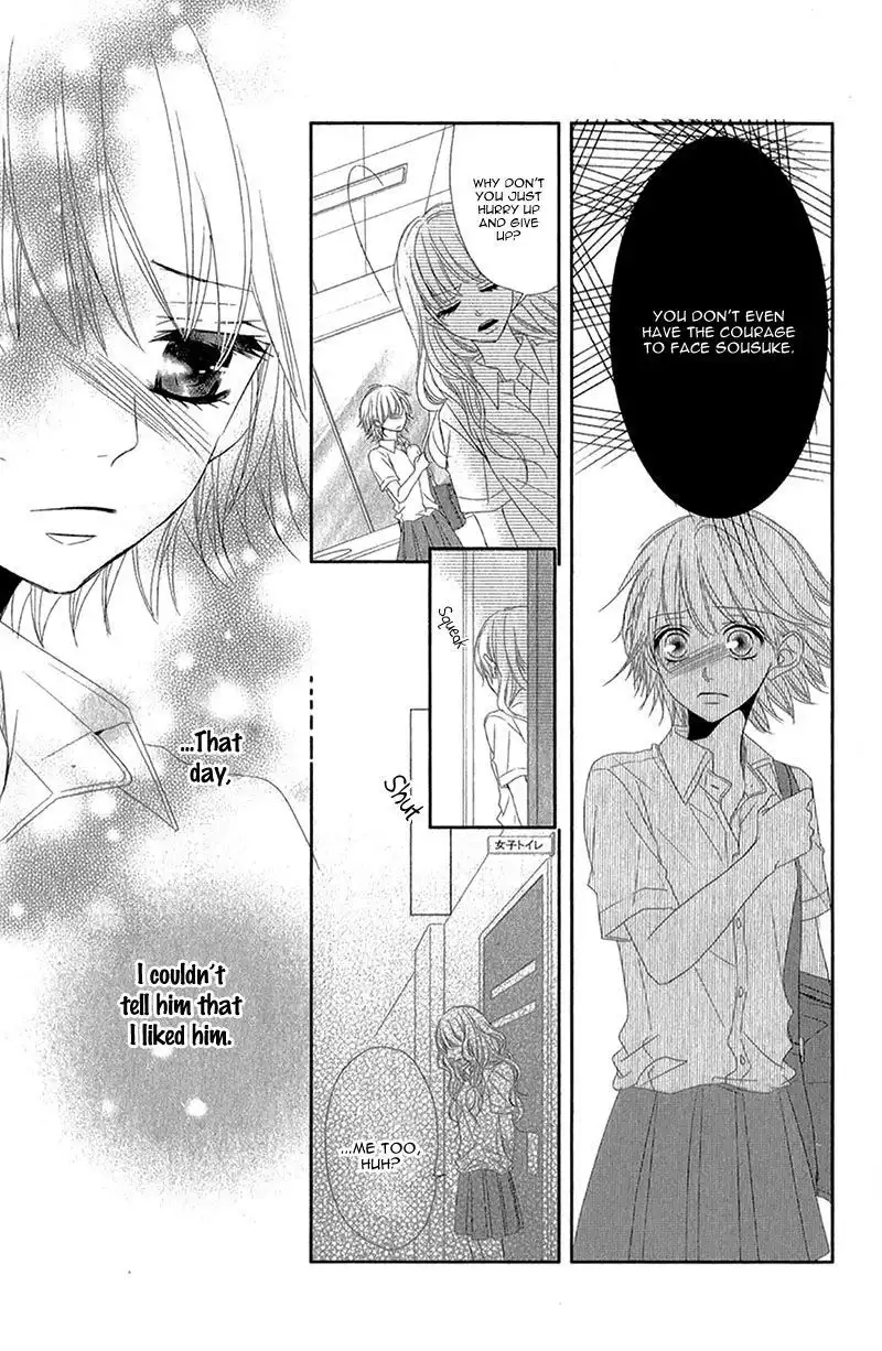 Hime to Knight to, Tonari to Watashi. Chapter 3 9